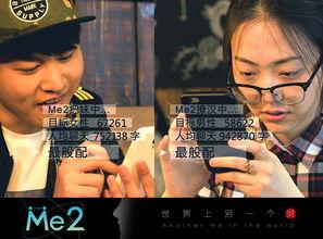 娱乐吃瓜酱量子纠缠,娱乐吃瓜酱的神秘之旅