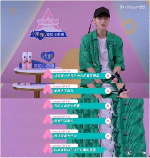 黄文韬校友爆料视频,视频爆料背后的惊人真相